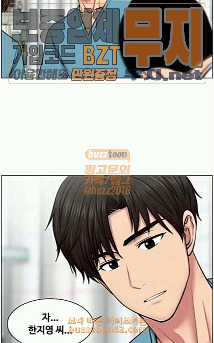 중증외상센터 골든 아워 17화 퇴원까지 책임진다 13