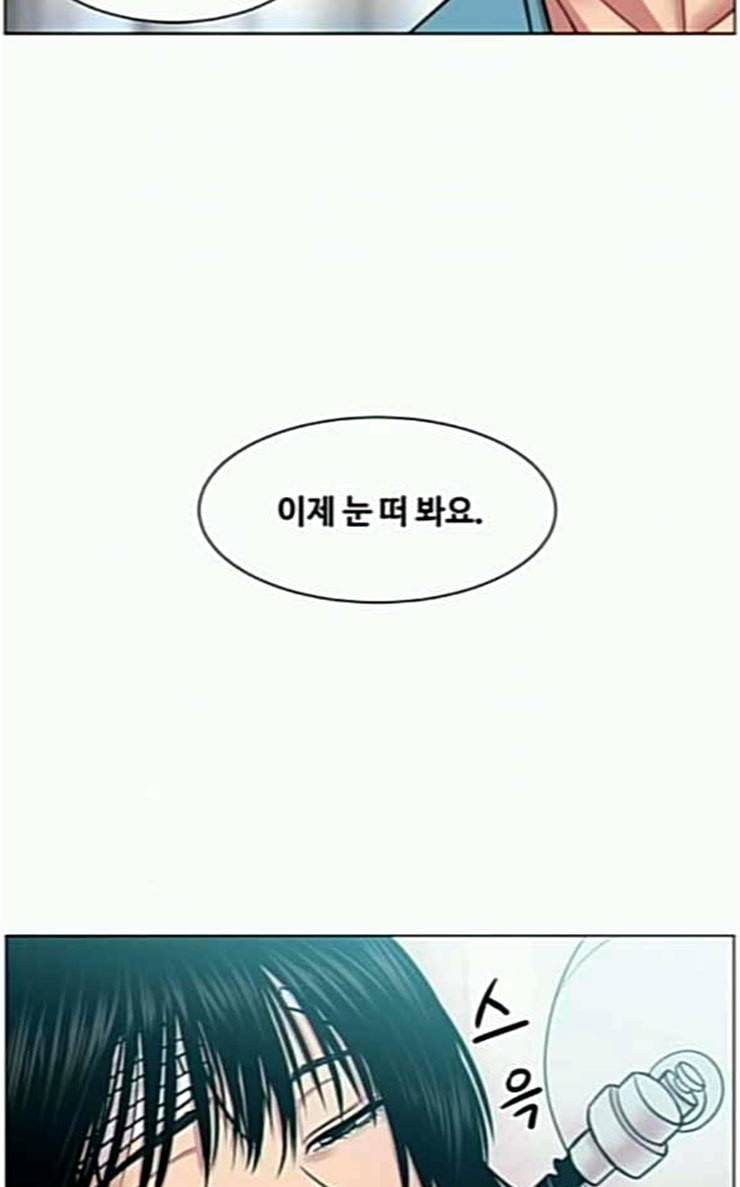 중증외상센터 골든 아워 17화 퇴원까지 책임진다 14