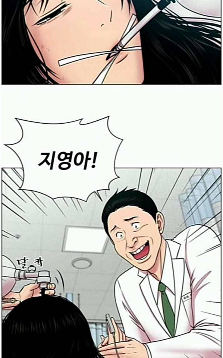 중증외상센터 골든 아워 17화 퇴원까지 책임진다 15