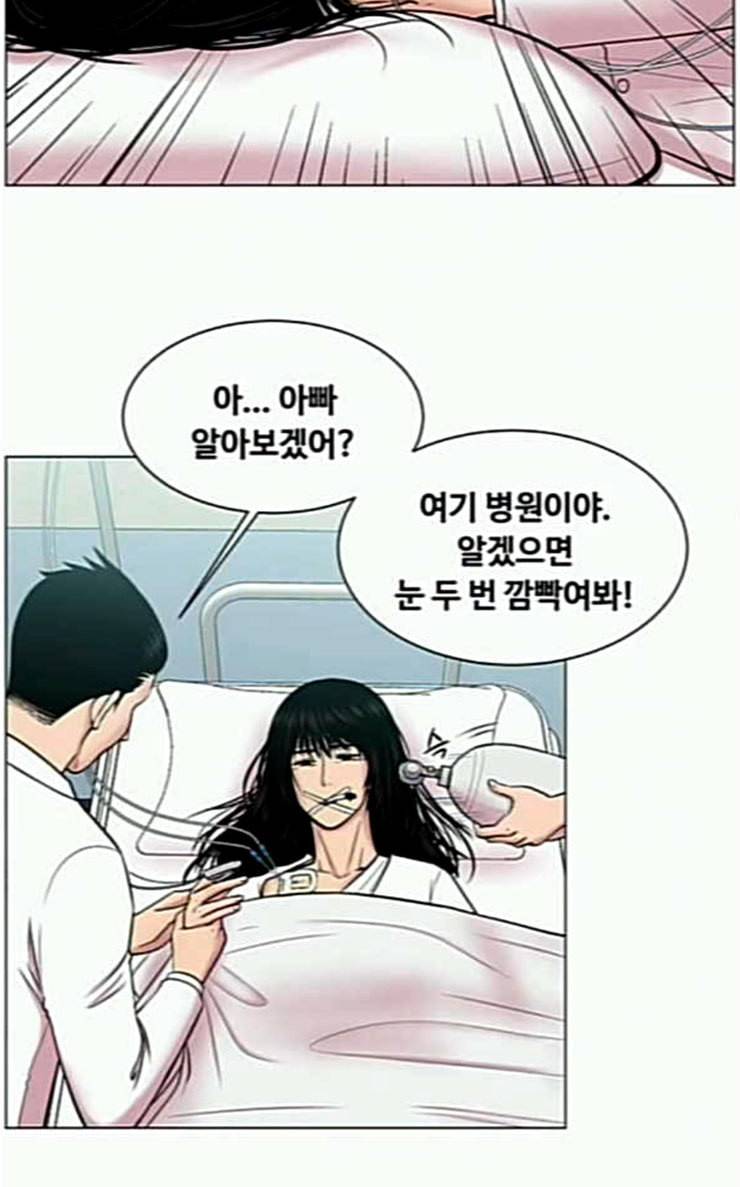 중증외상센터 골든 아워 17화 퇴원까지 책임진다 16