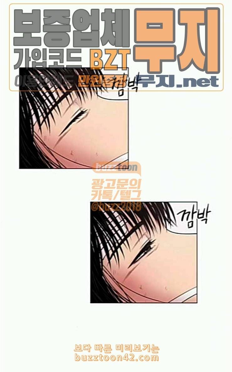 중증외상센터 골든 아워 17화 퇴원까지 책임진다 17