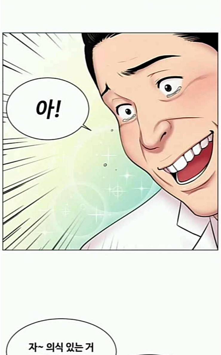 중증외상센터 골든 아워 17화 퇴원까지 책임진다 18