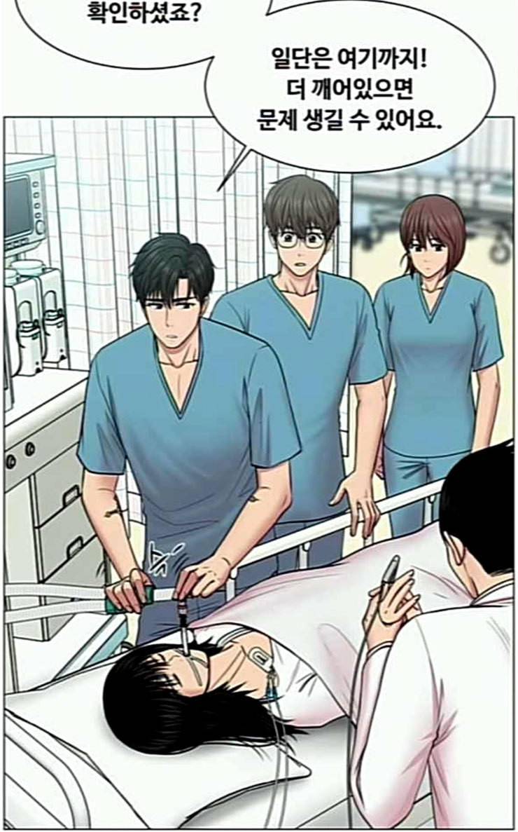 중증외상센터 골든 아워 17화 퇴원까지 책임진다 19