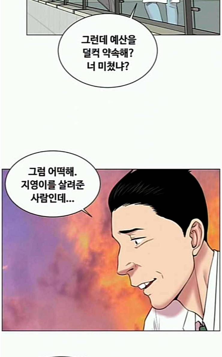 중증외상센터 골든 아워 17화 퇴원까지 책임진다 34