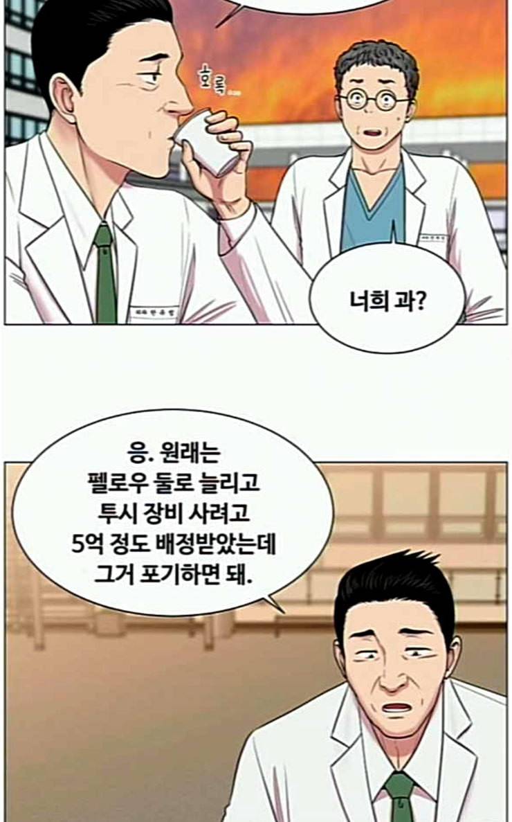 중증외상센터 골든 아워 17화 퇴원까지 책임진다 36