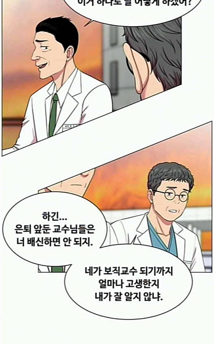중증외상센터 골든 아워 17화 퇴원까지 책임진다 39