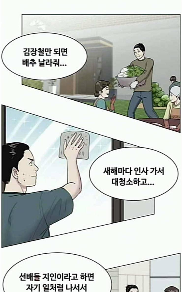 중증외상센터 골든 아워 17화 퇴원까지 책임진다 40