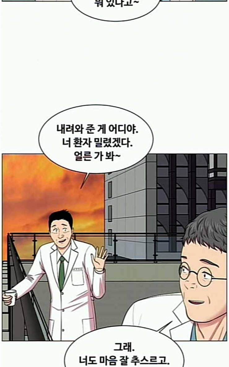 중증외상센터 골든 아워 17화 퇴원까지 책임진다 42