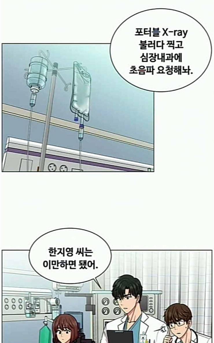 중증외상센터 골든 아워 17화 퇴원까지 책임진다 47
