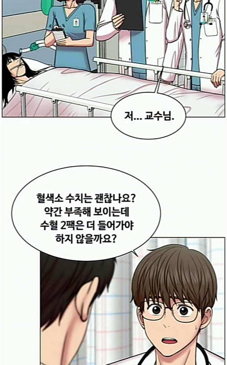 중증외상센터 골든 아워 17화 퇴원까지 책임진다 48