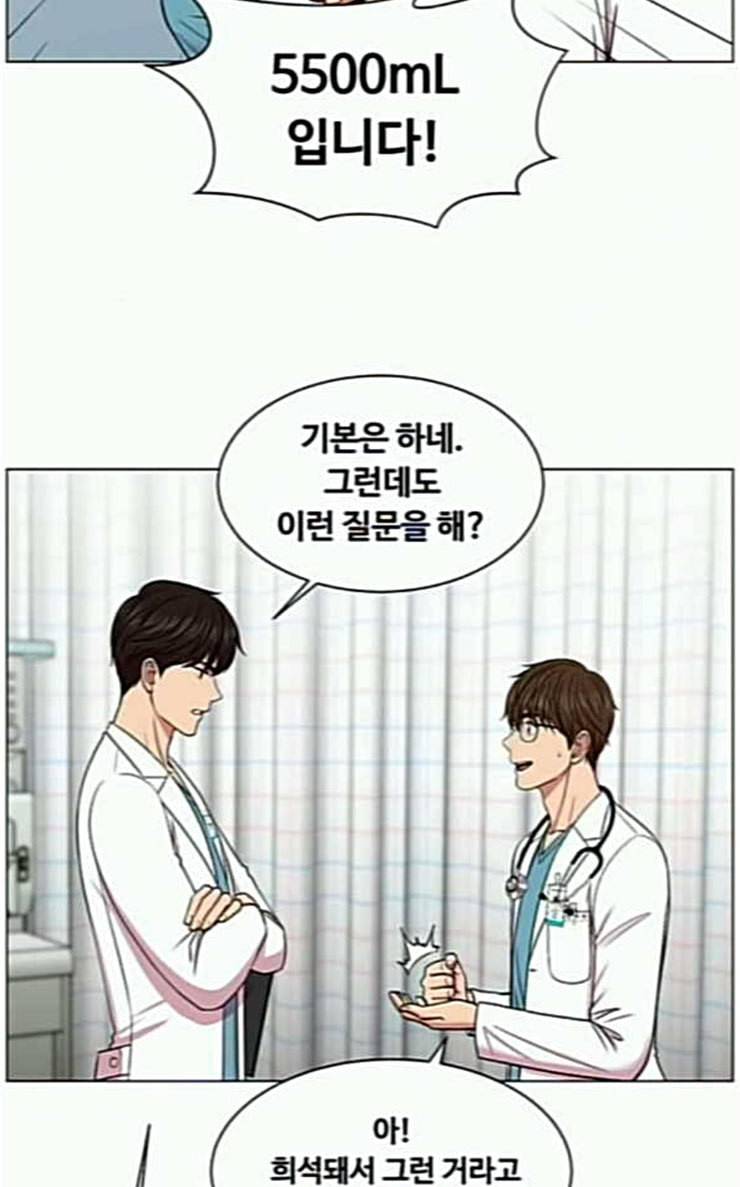 중증외상센터 골든 아워 17화 퇴원까지 책임진다 51