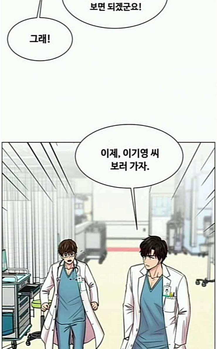 중증외상센터 골든 아워 17화 퇴원까지 책임진다 52