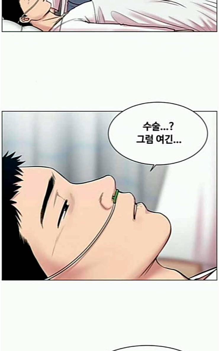 중증외상센터 골든 아워 17화 퇴원까지 책임진다 55