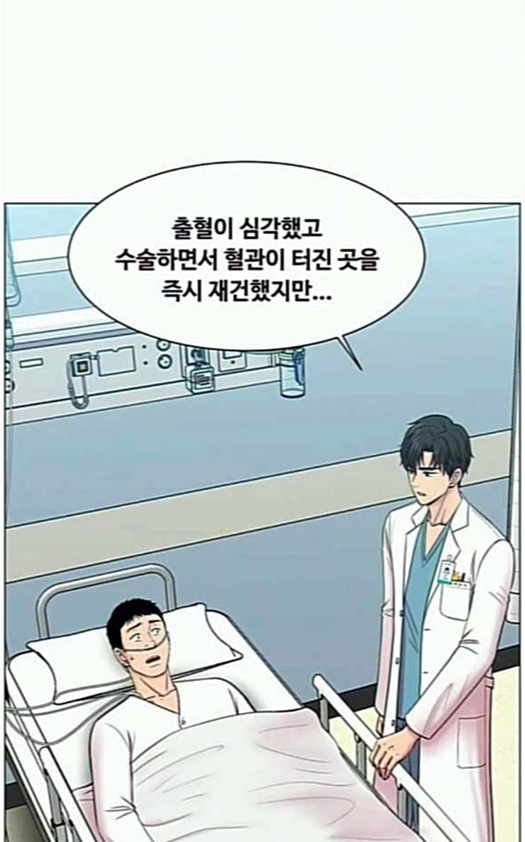 중증외상센터 골든 아워 17화 퇴원까지 책임진다 58