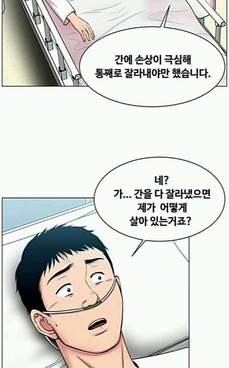 중증외상센터 골든 아워 17화 퇴원까지 책임진다 59