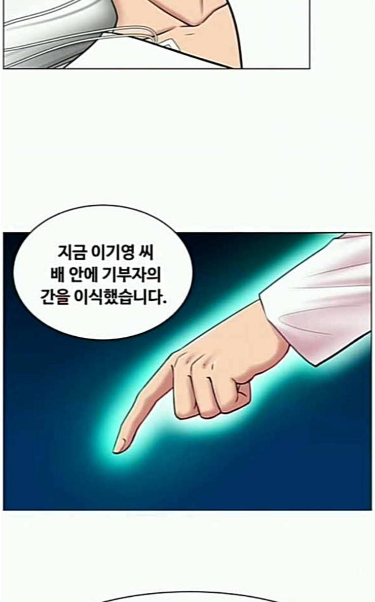 중증외상센터 골든 아워 17화 퇴원까지 책임진다 60