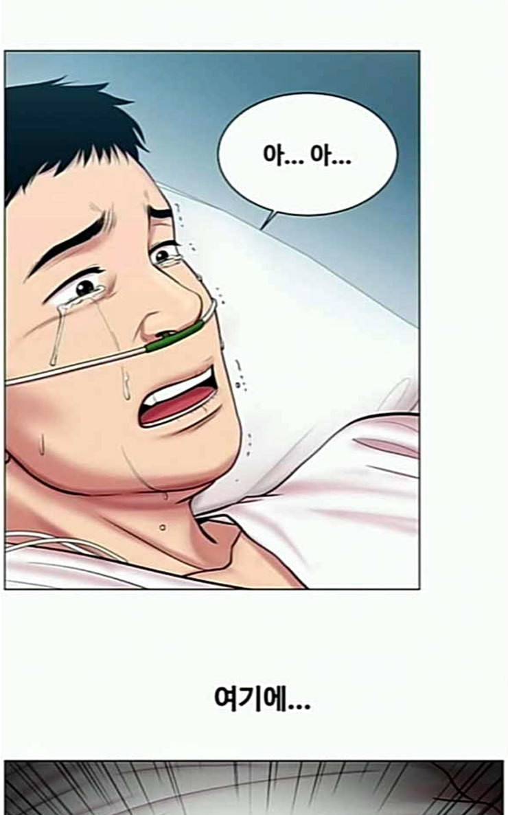 중증외상센터 골든 아워 17화 퇴원까지 책임진다 63