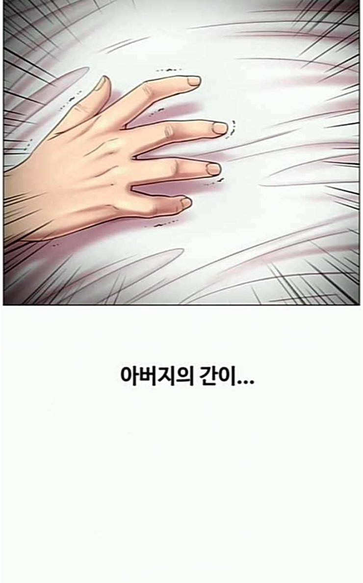중증외상센터 골든 아워 17화 퇴원까지 책임진다 64