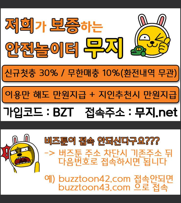 중증외상센터 골든 아워 17화 퇴원까지 책임진다 66