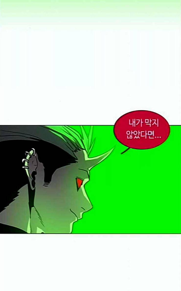 레사 lessa 시즌3 91화 3