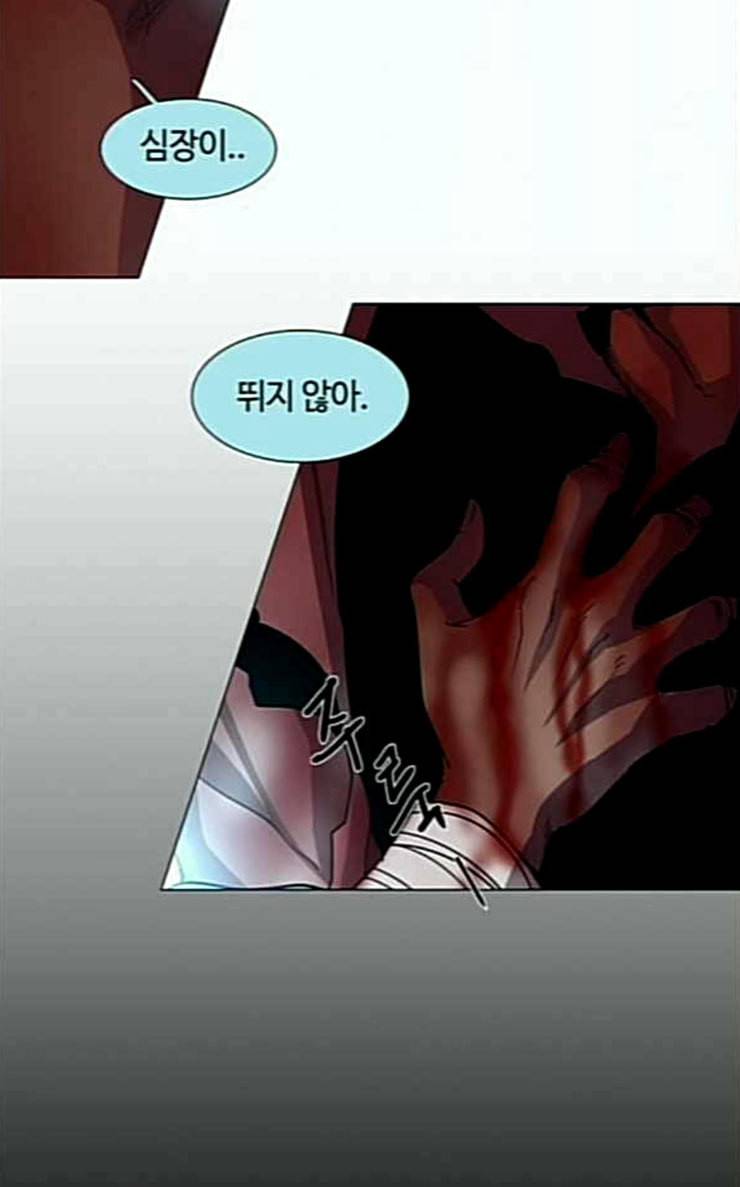 레사 lessa 시즌3 91화 10