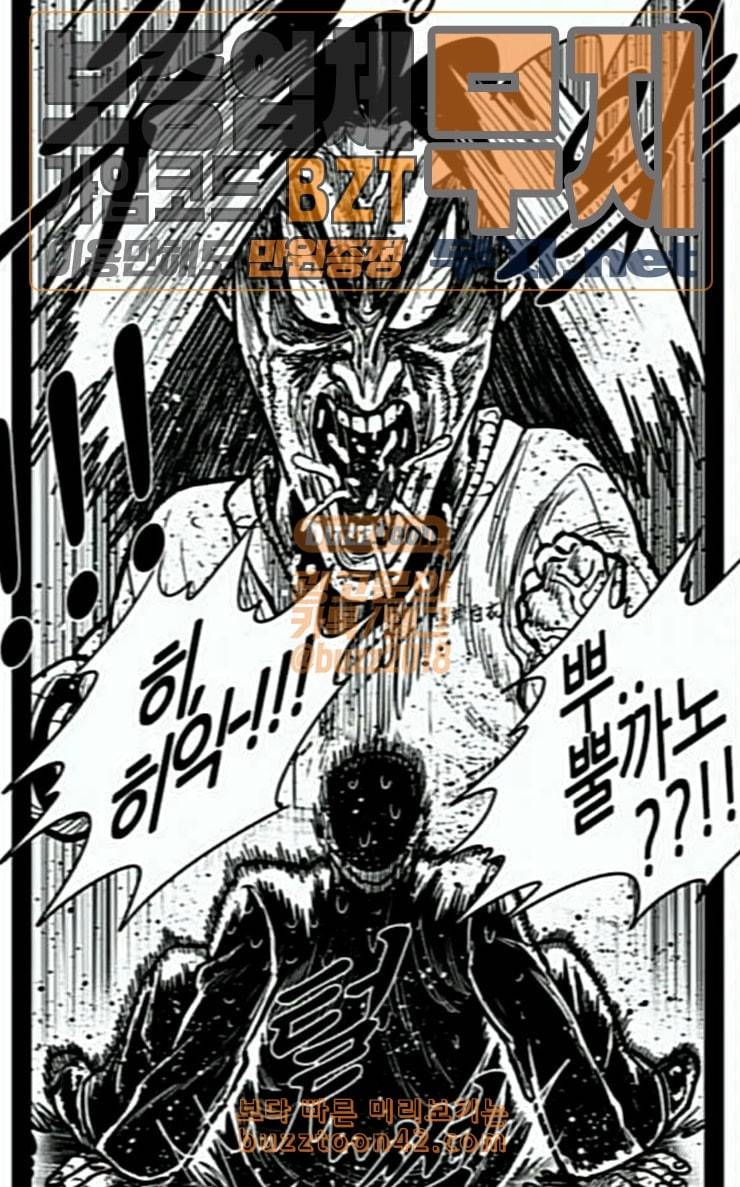 헬퍼 2 킬베로스 216화 13
