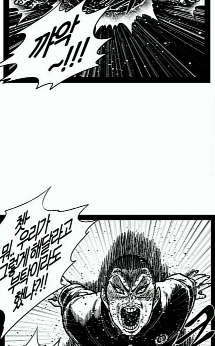 헬퍼 2 킬베로스 216화 14