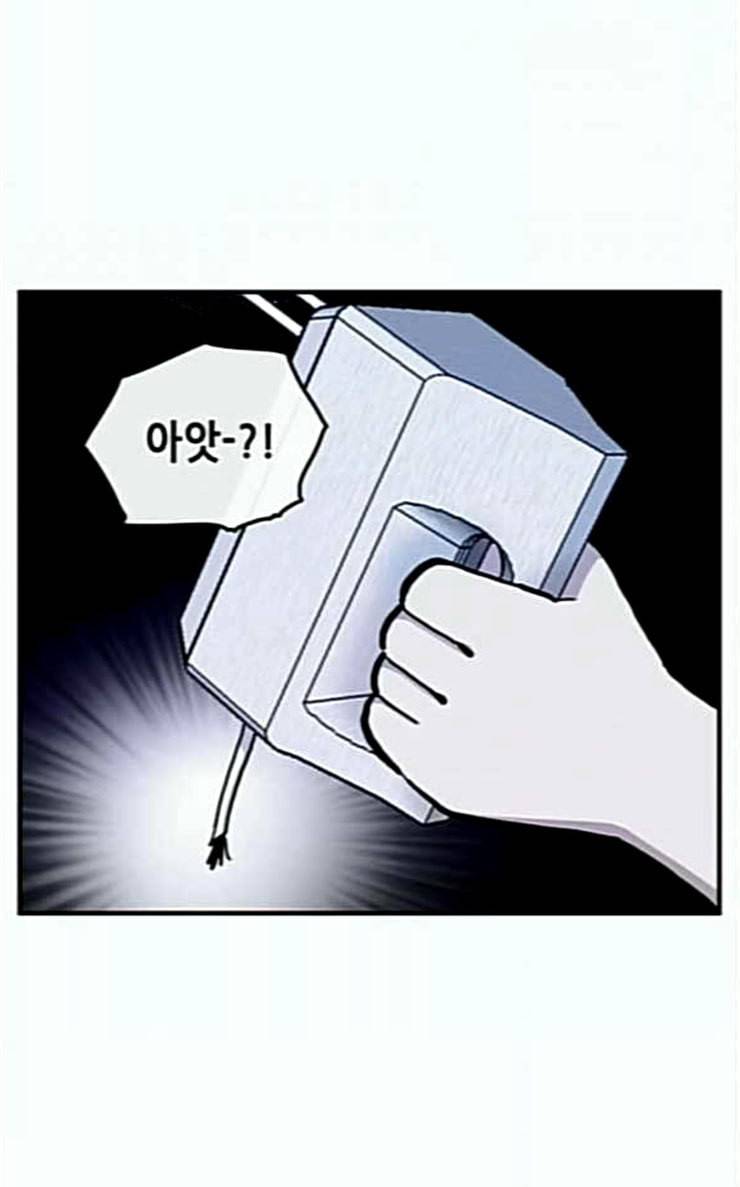 만물의 영장 38화 쿠키 쿠킹클래스 11