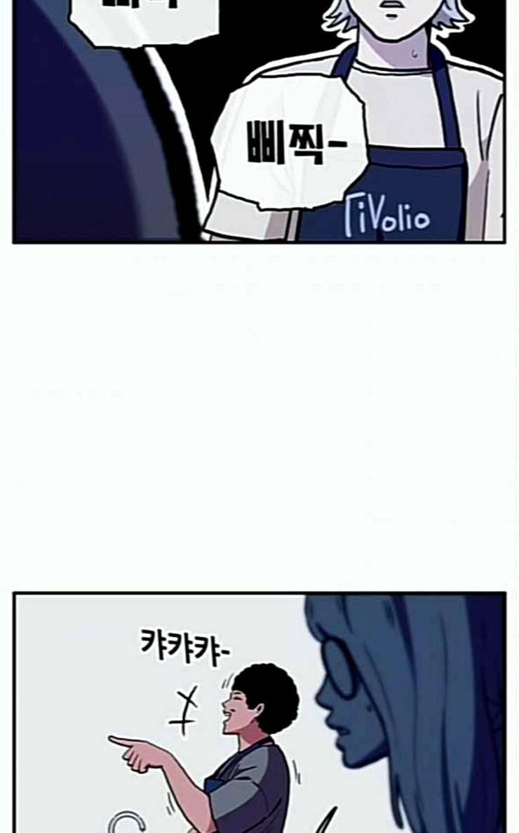 만물의 영장 38화 쿠키 쿠킹클래스 23