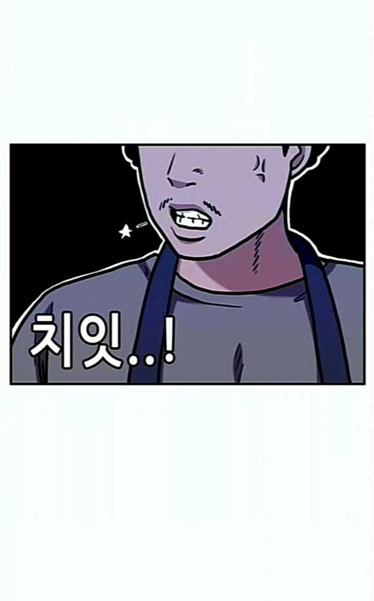 만물의 영장 38화 쿠키 쿠킹클래스 35