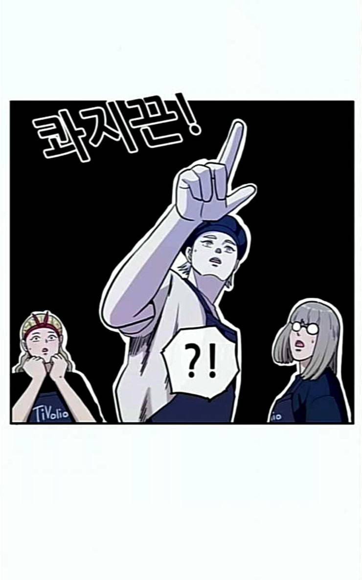 만물의 영장 38화 쿠키 쿠킹클래스 43