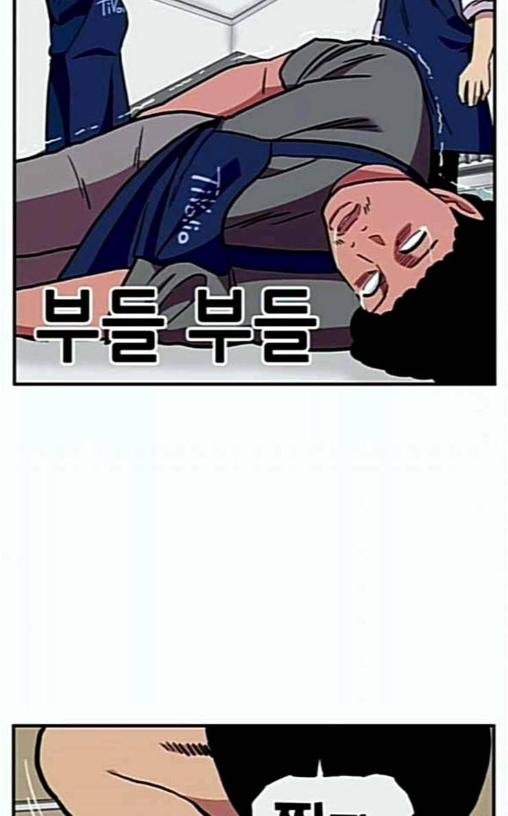 만물의 영장 38화 쿠키 쿠킹클래스 64