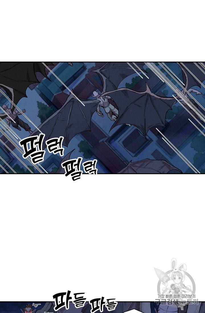 요신기 285화 37