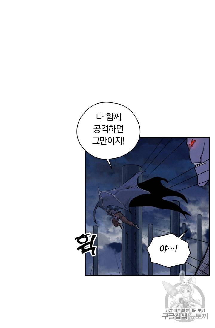 요신기 285화 40