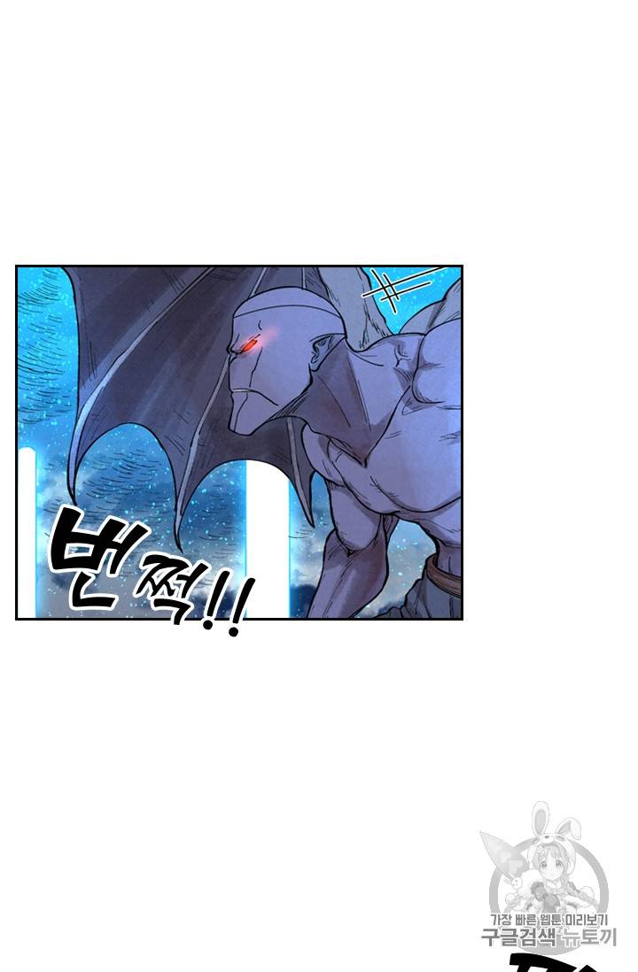 요신기 285화 46