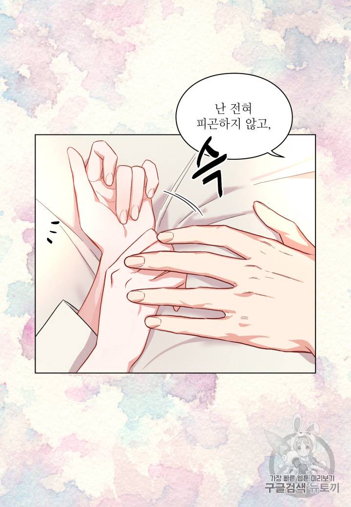 루시아 35화 5