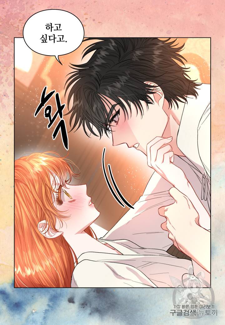 루시아 35화 8