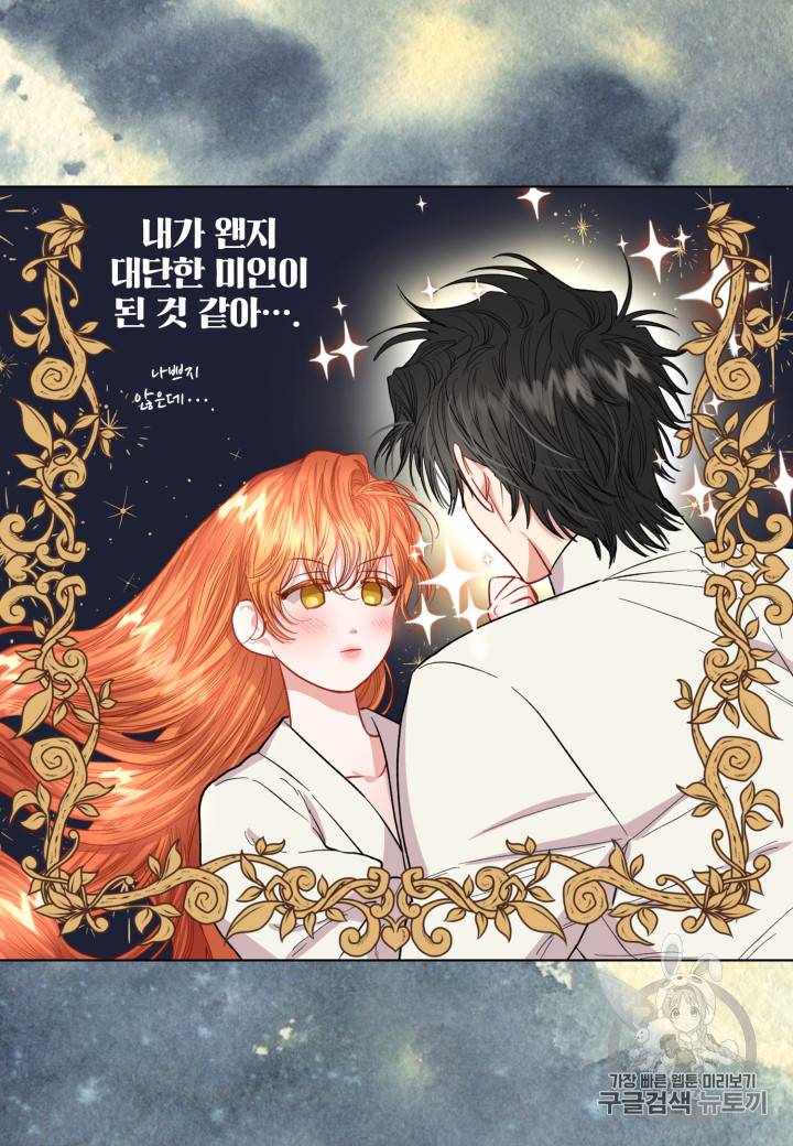 루시아 35화 12