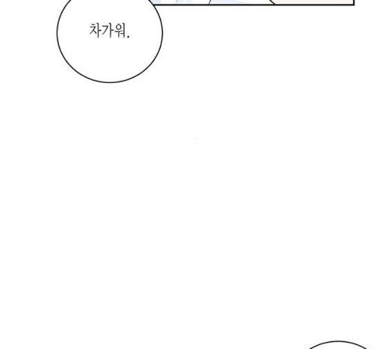 재혼 황후 25화 7