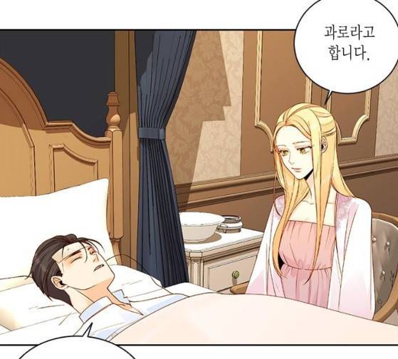 재혼 황후 25화 8