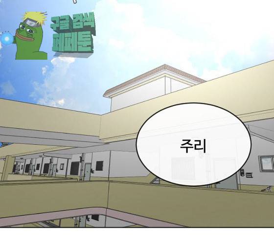 초인의 시대 38화 2