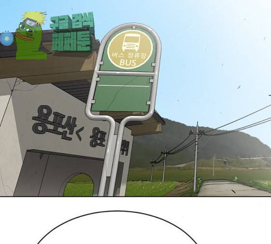 초인의 시대 38화 22