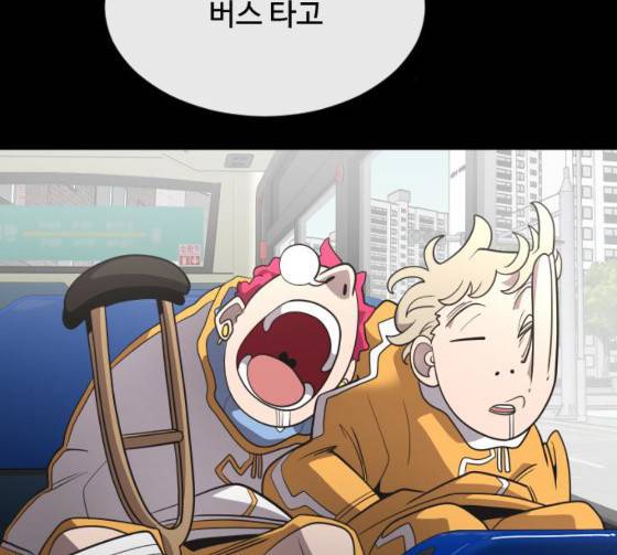 초인의 시대 38화 31