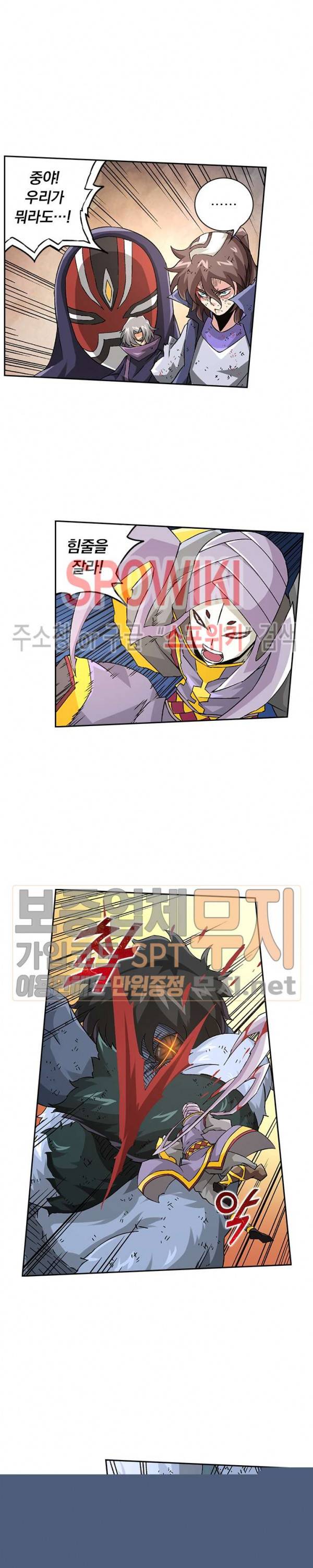 무권 81화 14