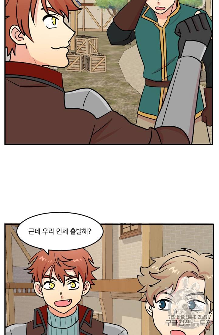 리더(Reader)-읽는자 리더Reader-읽는자 70화 7
