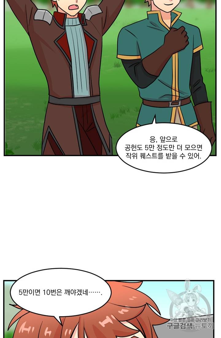 리더(Reader)-읽는자 리더Reader-읽는자 70화 11