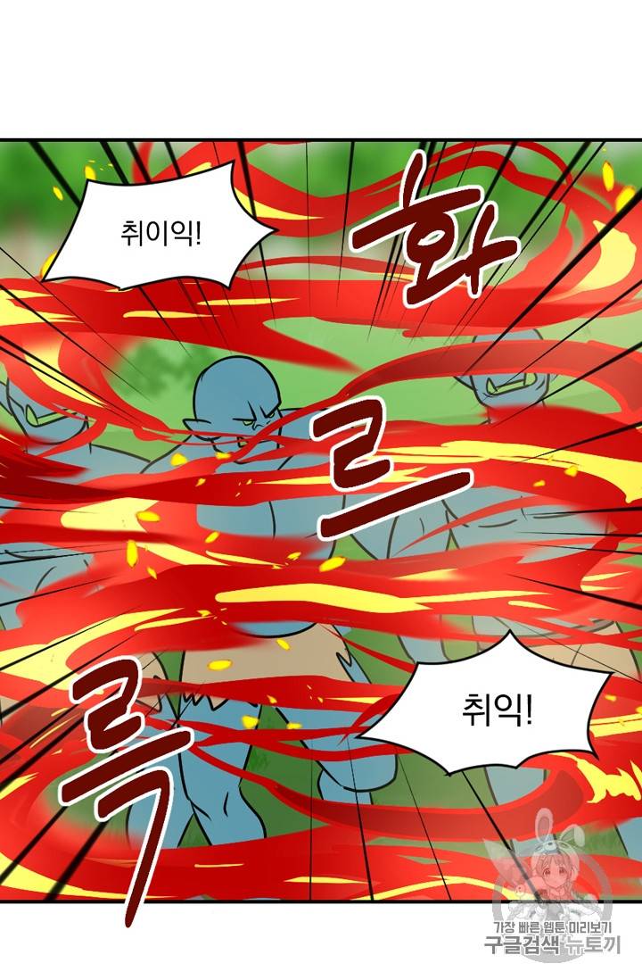 리더(Reader)-읽는자 리더Reader-읽는자 70화 16