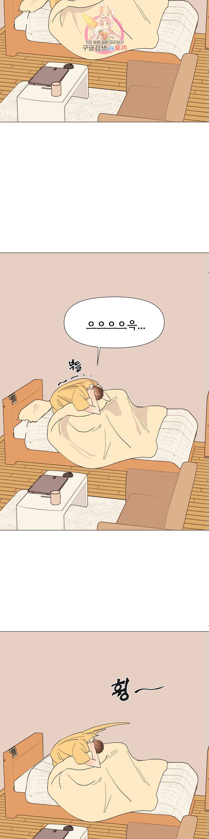 센티멘탈 러버즈 6화 6