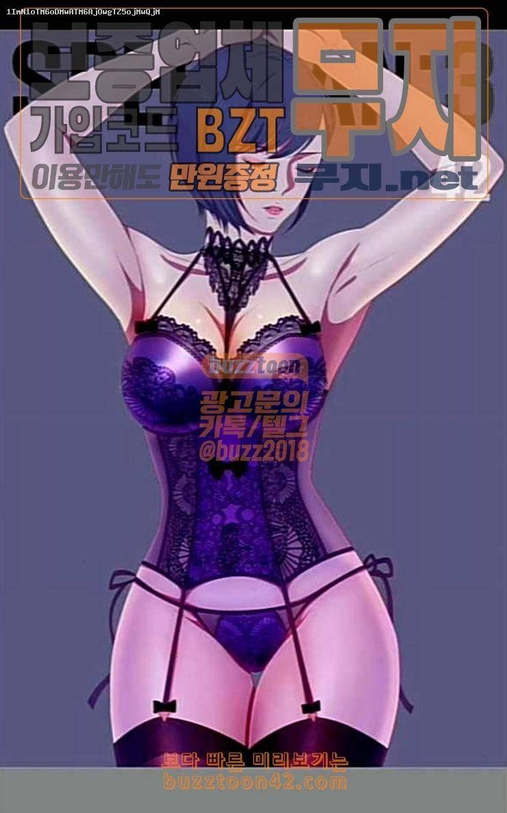 스퍼맨3 현자단의 역습 42화 1