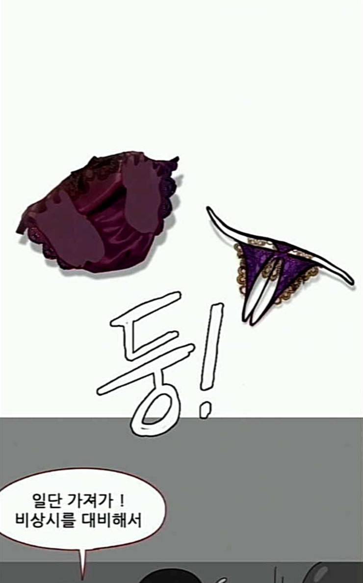 스퍼맨3 현자단의 역습 42화 15